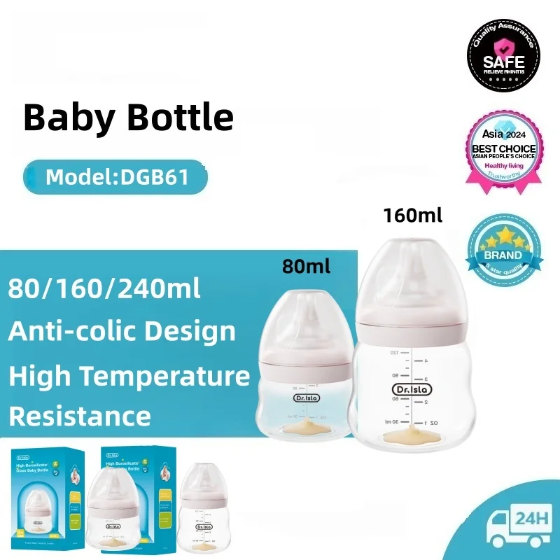 Baby Food Glass Containers - Bouteille pour bébé en verre borosilicate