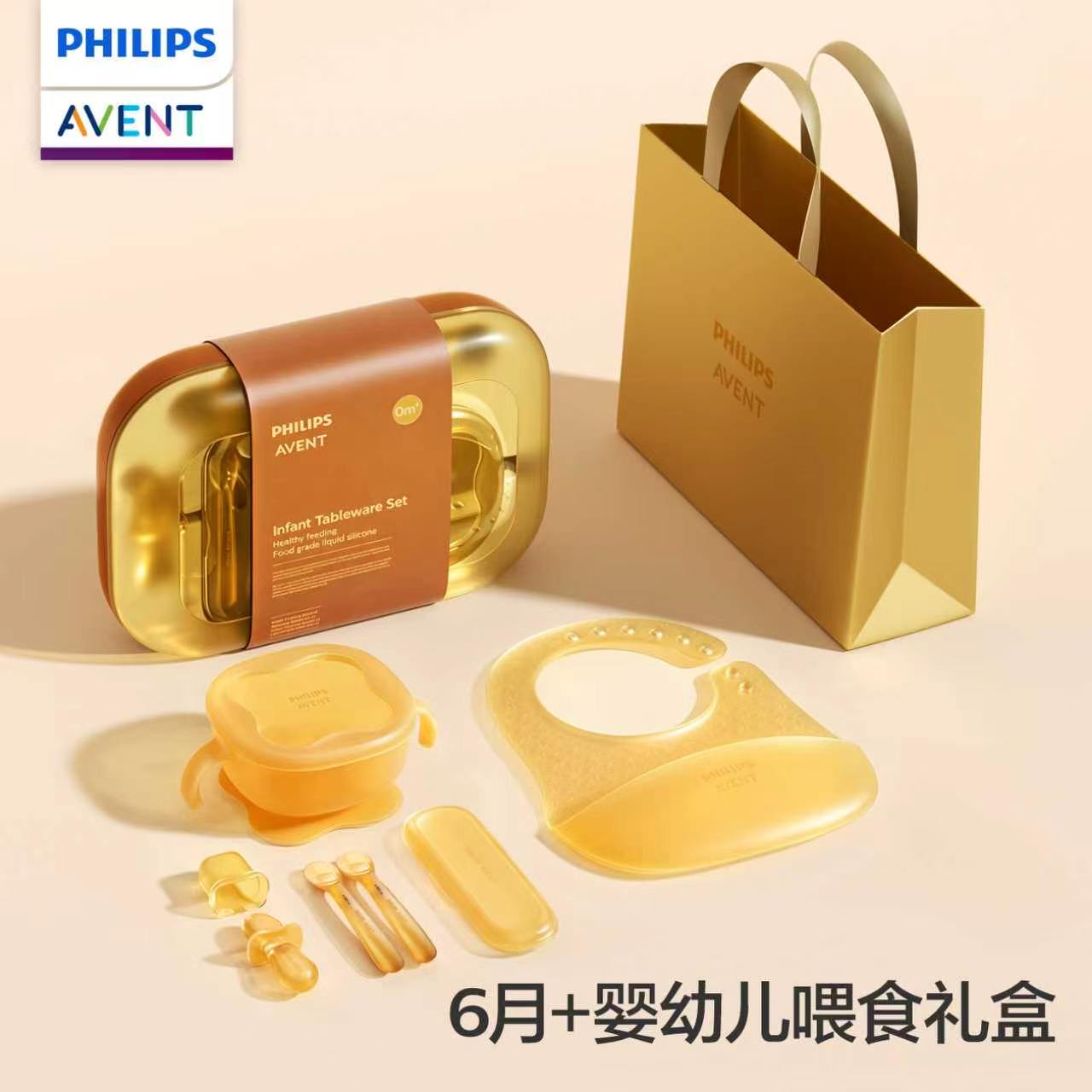 Baby Food Bowl - PHILIPS AVENT Coffret cadeau d'ustensiles d'alimentation