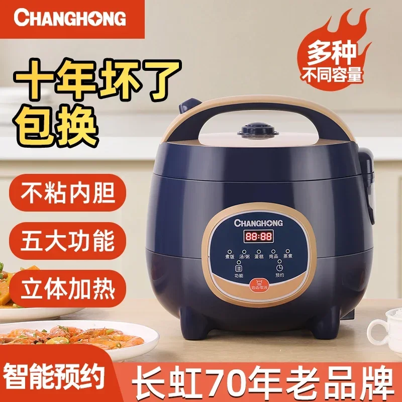 Mini-cuiseur à riz portable 22 - Baby Food Home avis et prix