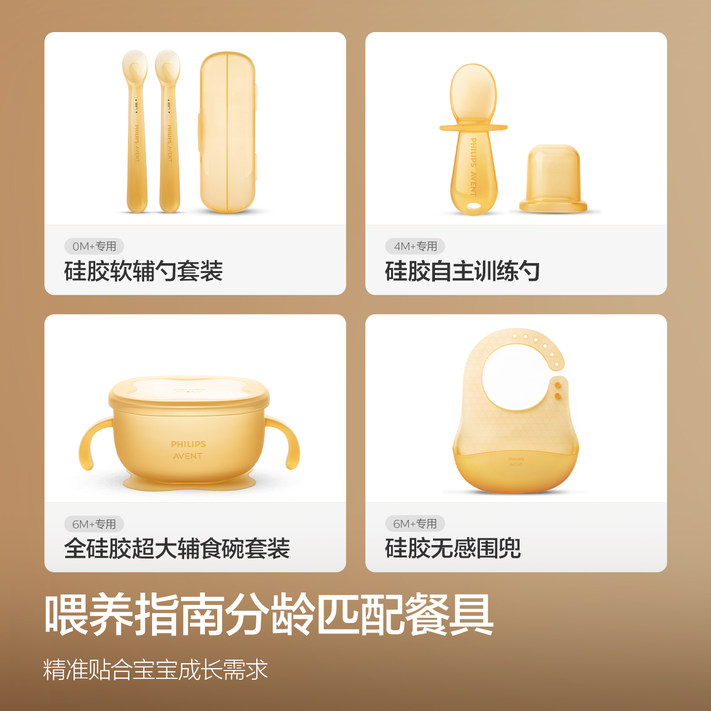 PHILIPS AVENT Coffret cadeau d - Baby Food Bowl avis et prix